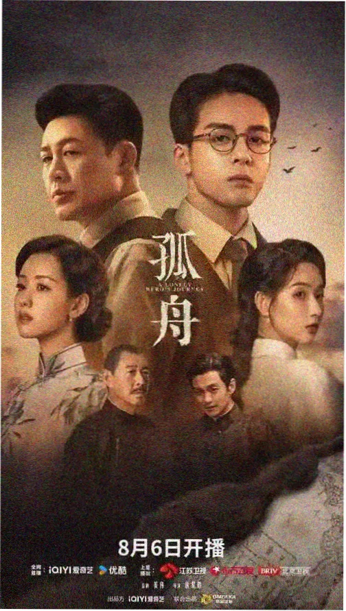 CCTV4直播在线观看高清实时频道