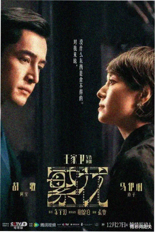 央视全频道高清在线直播